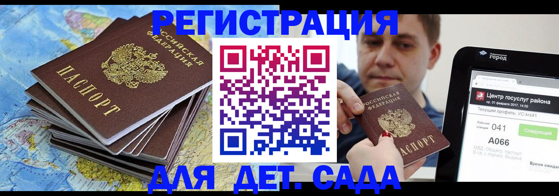 найти адрес прописки в Благодарном